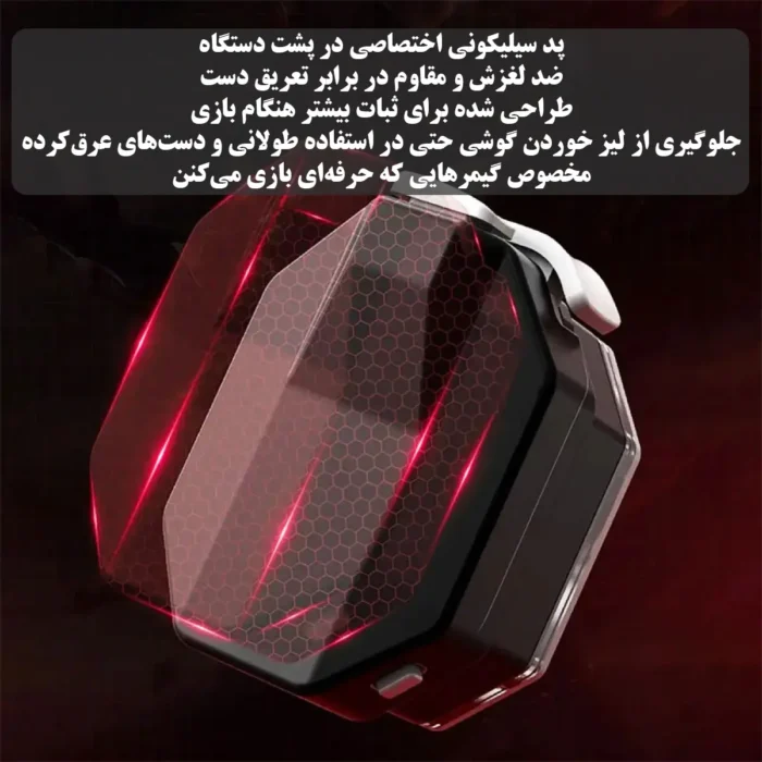 دسته بازی بلوتوثی مدل ممو MB02