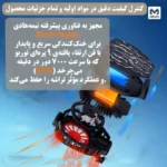فن خنک‌کننده گوشی موبایل مدل DL05