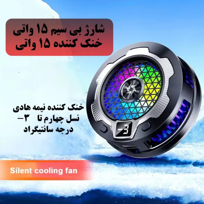 فن خنک‌کننده گوشی موبایل مدل SL15 - تصویر 10