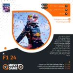 اکانت قانونی بازی F1 24