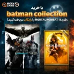 اکانت قانونی بازی Batman: Arkham Collection