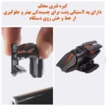 دسته بازی تریگر مغناطیسی مدل JS61 - تصویر 7