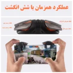 دسته بازی تریگر مغناطیسی مدل JS61 - تصویر 8