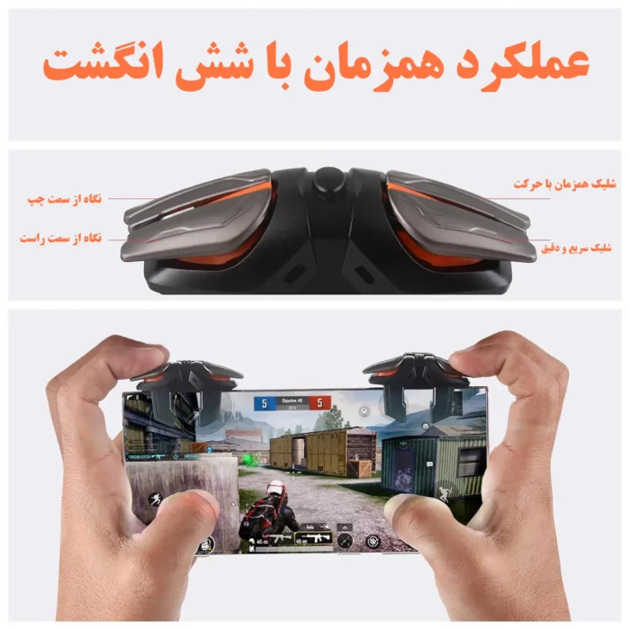 دسته بازی تریگر مغناطیسی مدل JS61 - تصویر 8