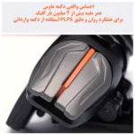 دسته بازی تریگر مغناطیسی مدل JS61