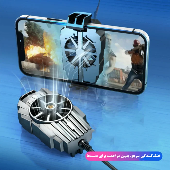 خنک‌کننده گوشی موبایل