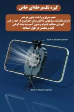 فن خنک‌کننده گوشی موبایل مدل G6
