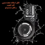 صفحه خنک‌کننده گوشی موبایل