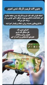 فن خنک کننده گوشی موبایل