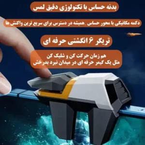 دسته بازی DY11 برای موبایل