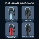 دسته بازی DY11 برای موبایل