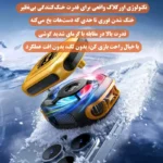 خنک کننده گوشی موبایل