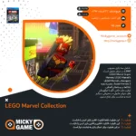 اکانت قانونی بازی LEGO Marvel Collection