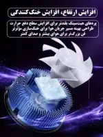 فن خنک‌کننده گوشی موبایل مدل AL-28