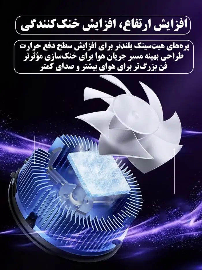 فن خنک‌کننده گوشی موبایل مدل AL-28