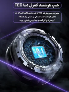 فن خنک‌کننده گوشی موبایل مدل AL-28