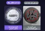 فن خنک‌کننده گوشی موبایل مدل AL-28
