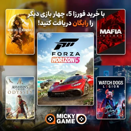 اکانت قانونی بازی Forza Horizon 5