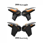 Magnetic trigger DY01
