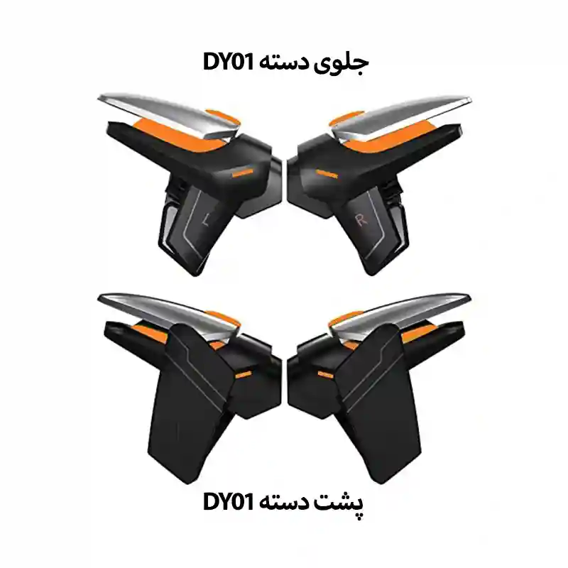 Magnetic trigger DY01