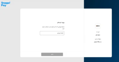 خرید اقساطی اکانت پلی‌استیشن اسنپ پی