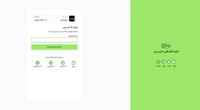 خرید اقساطی اکانت پلی استیشن ترب پی