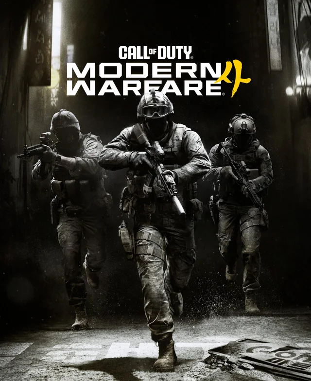 اکانت قانونی بازی پلی استیشن Call of Duty Modern Warfare 4